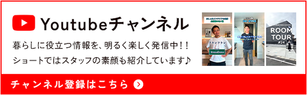 Youtubeチャンネル